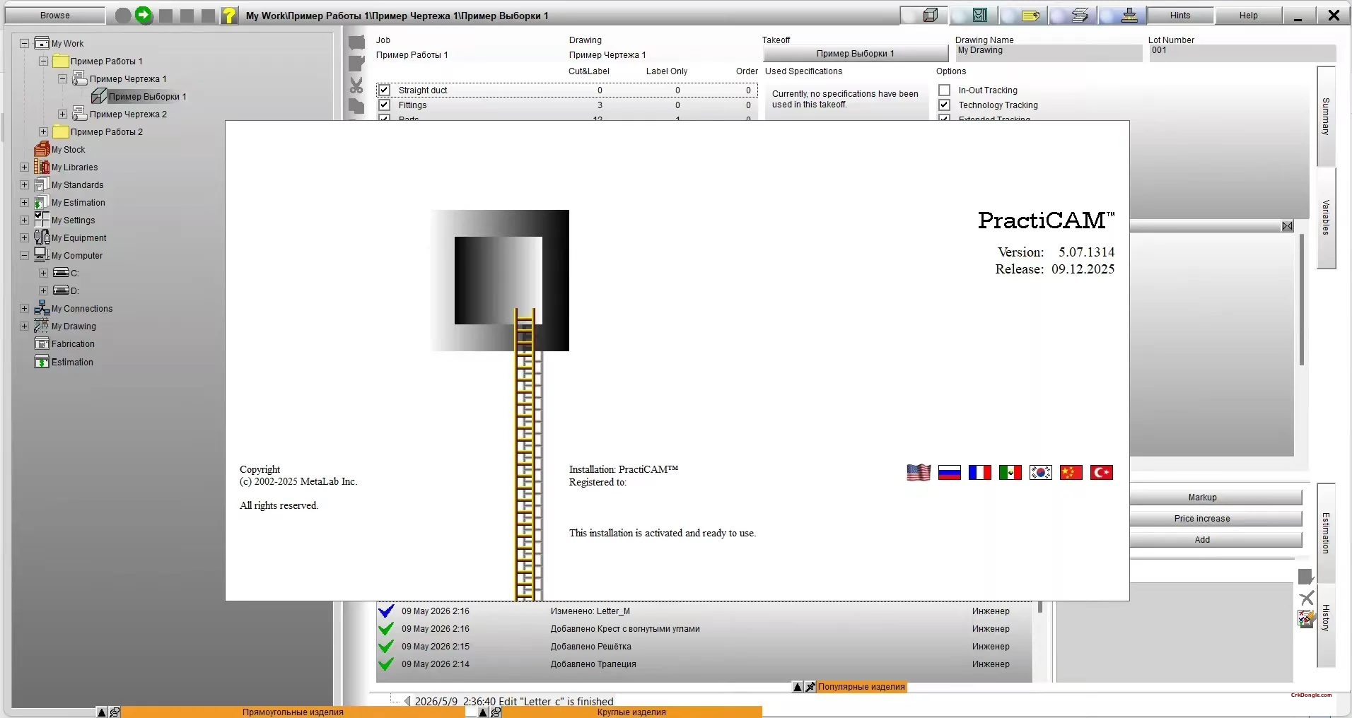 PractiCAM v5.07.1314
